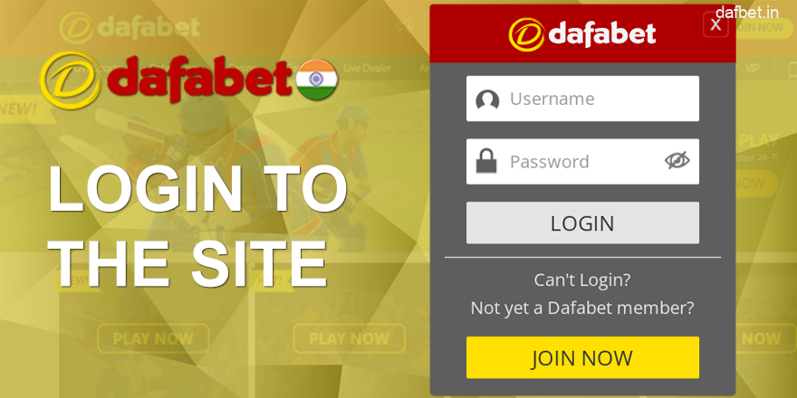 Dafabet Login Official Site