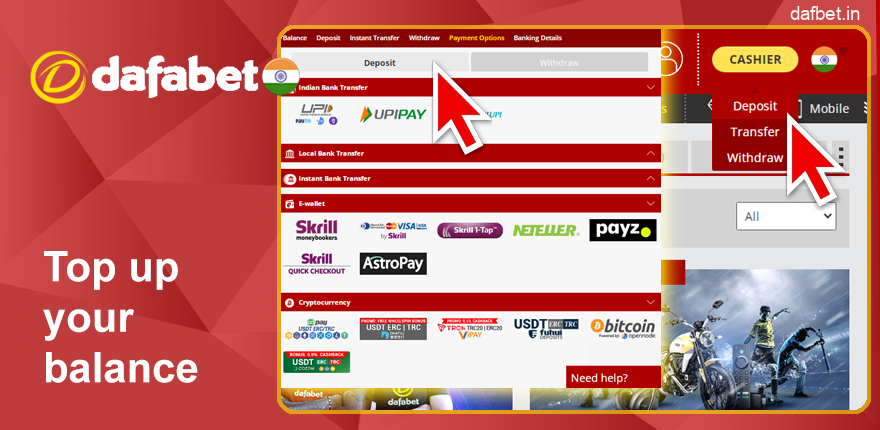 Top up your balance on the Dafabet website