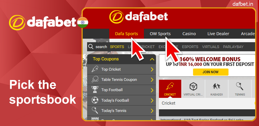 Select one of the other Dafabet books