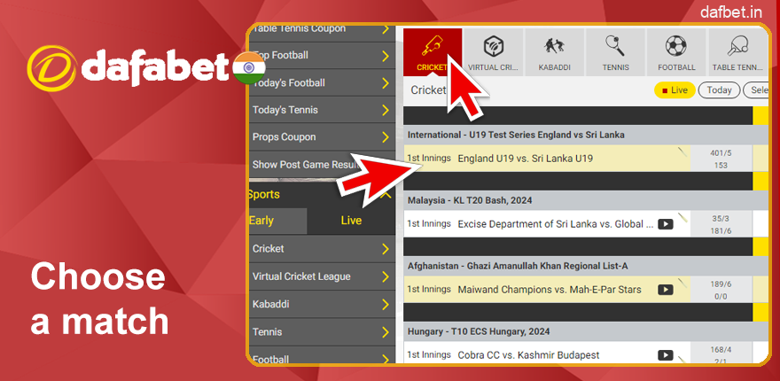 Select a match to bet on Dafabet