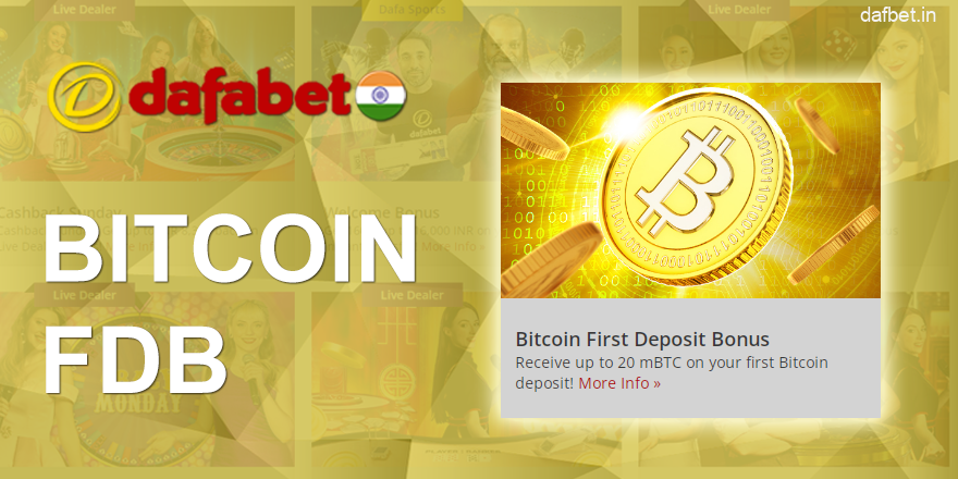 Bitcoin FDB for Dafabet players in India