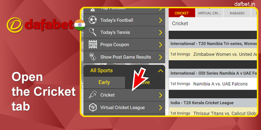 Open the “Cricket” tab on Dafabet