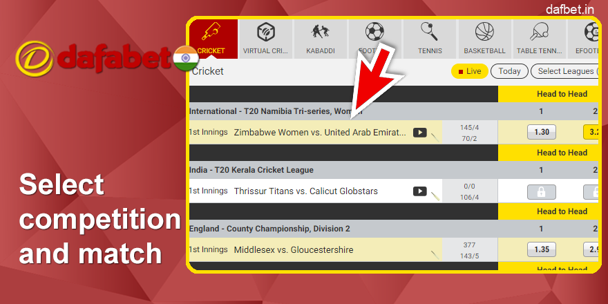 Select a competition and match on Dafabet