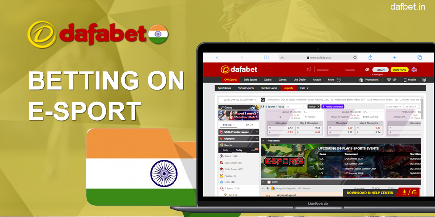 Cyber Sports Betting at Dafabet