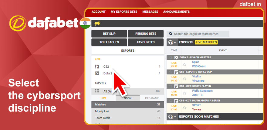 Select an esports discipline in Dafabet