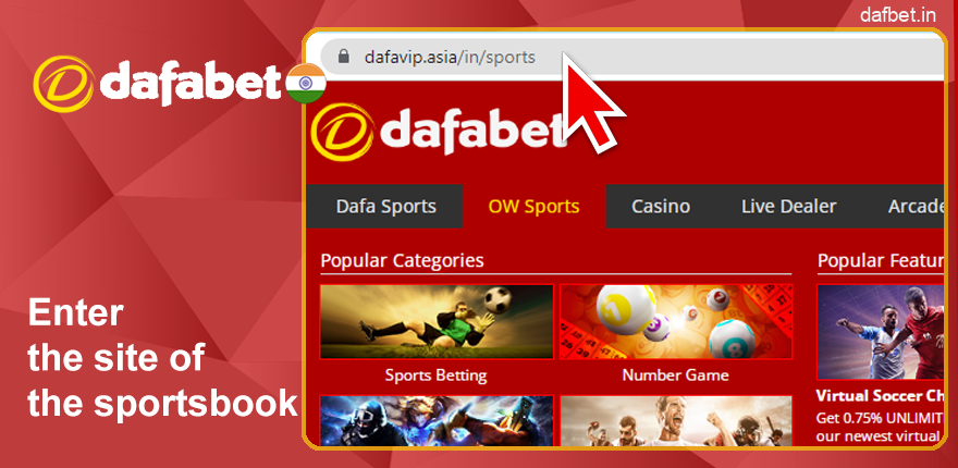 Go to the Dafabet sportsbook website