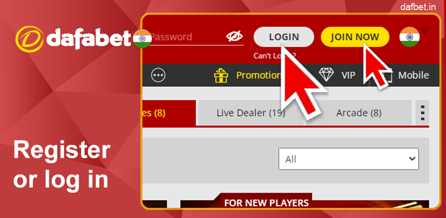 Register or log in to the Dafabet website