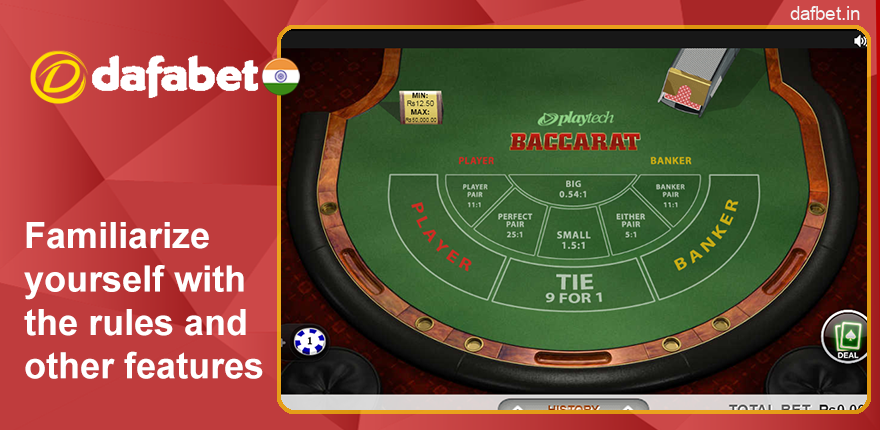 Familiarize yourself with the rules and other features on Dafabet