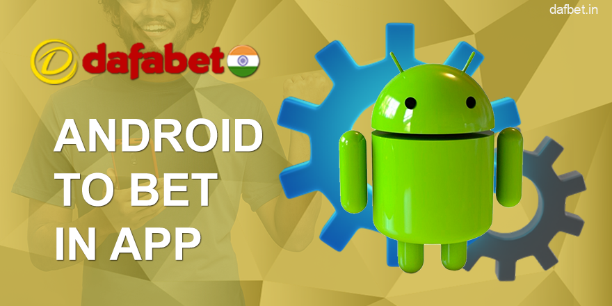 Dafabet Android System Requirements