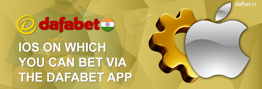 Dafabet Ios System Requirements