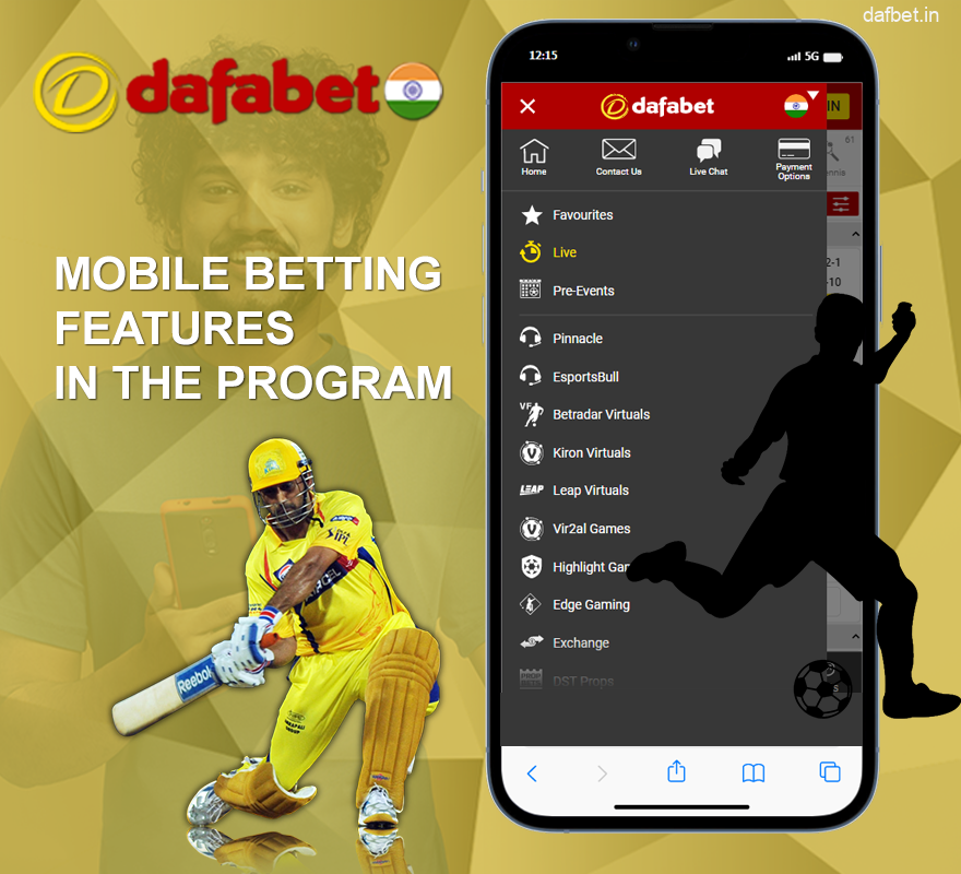 Sports catalog in the Dafabet mobile application