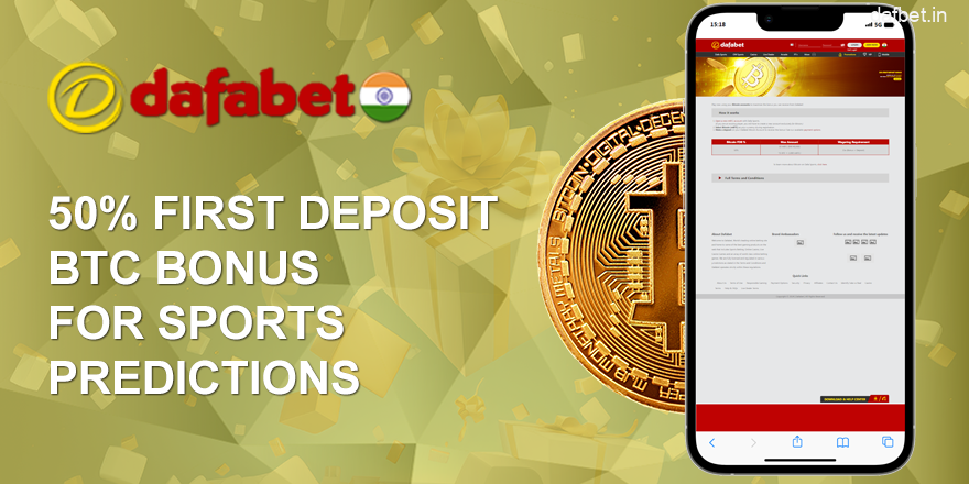 50% First Deposit BTC Bonus for Sports Predictions on Dafabet