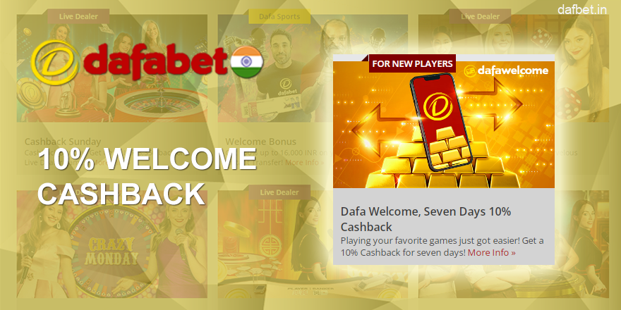 Dafabet Welcome Cashback In India