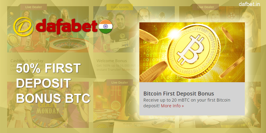 Dafabet First Deposit Bonus BTC In India