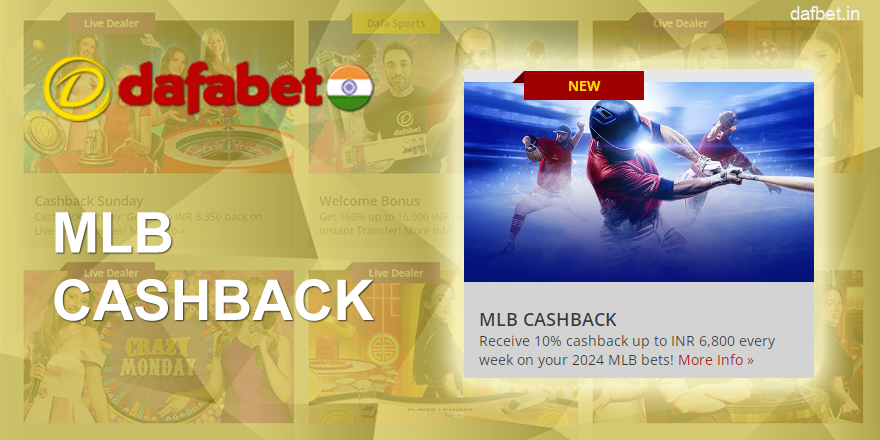 Dafabet MLB Cashback In India