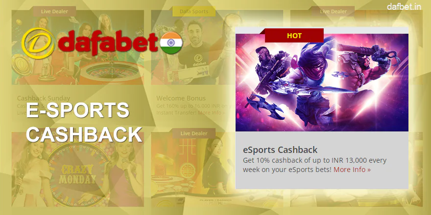 Dafabet E-Sports Cashback In India