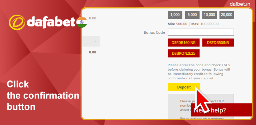 Confirm the transaction on Dafabet