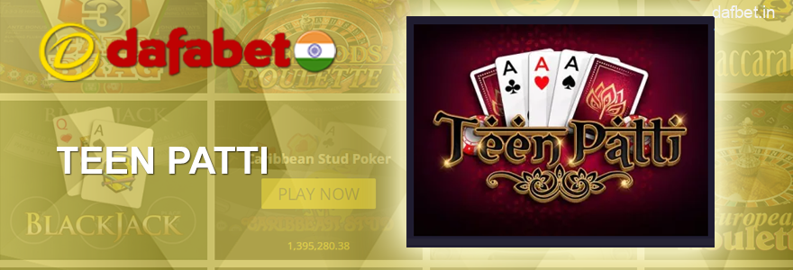 Teen Patti Table Game in Dafabet