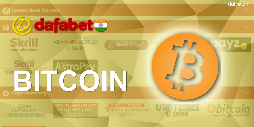 Bitcoin for Dafabet payments