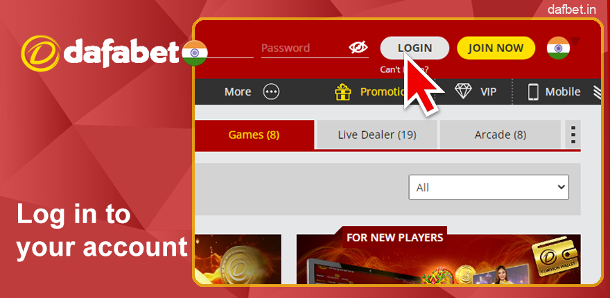 Login to your Dafabet account